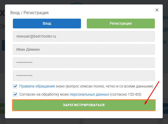 Изменения в работе партнерской программы Best-Hoster.ru